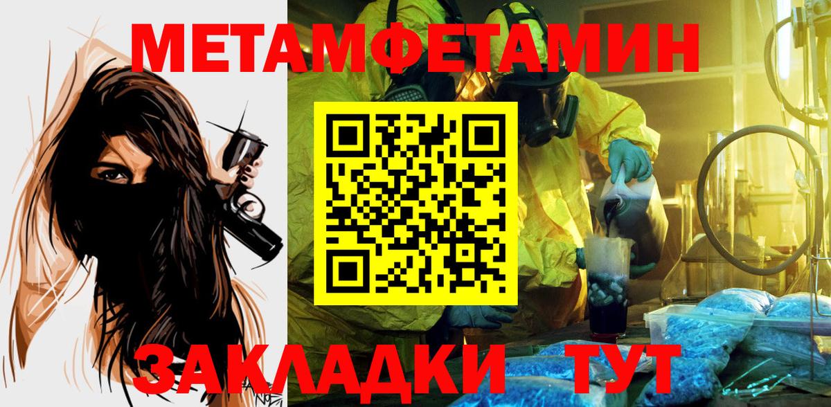 Amphetamine  Вход с VPN  Нижневартовск  АМФ Розовый  АМФЕТАМИН 