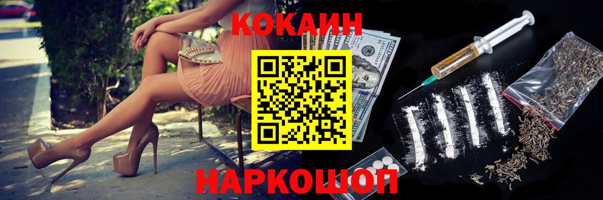 Cocaine Эквадор  Кокаин  Нижневартовск  Кокаин 97%  Вход с VPN 