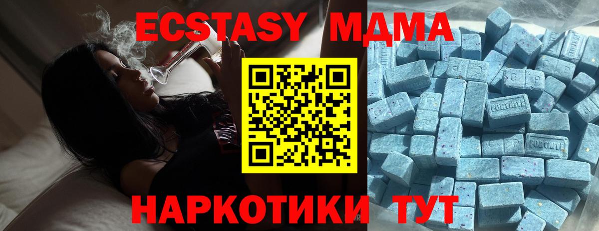 Экстази  Ecstasy ешки  Вход с VPN  продажа наркотиков  Нижневартовск  Экстази louis Vuitton 