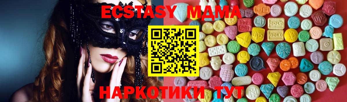 Экстази 99% Нижневартовск