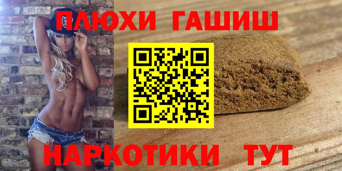 Гашиш Изолятор  Вход с VPN  ГАШ гарик  Нижневартовск 