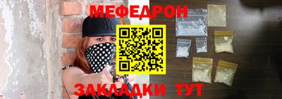 бошки Сланцы