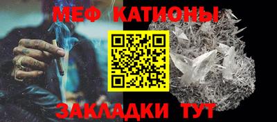 винт Татарск