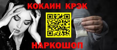 бошки Сланцы