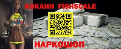бошки Сланцы