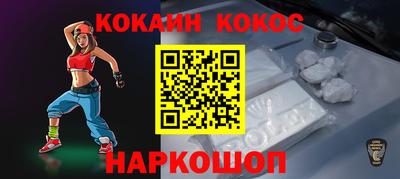 мефедрон Славянск-на-Кубани