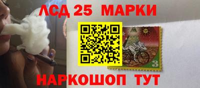 бошки Сланцы