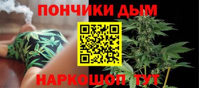 мефедрон Славянск-на-Кубани