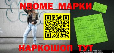 бошки Сланцы