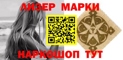 мефедрон Славянск-на-Кубани