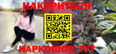 мефедрон Славянск-на-Кубани