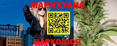 мефедрон Славянск-на-Кубани
