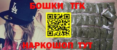 бошки Сланцы