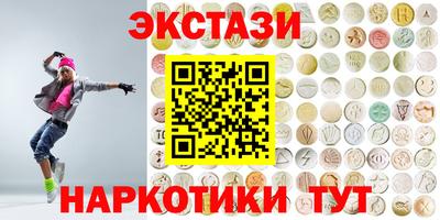 бошки Сланцы