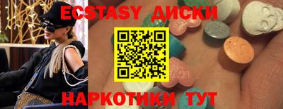 бошки Сланцы