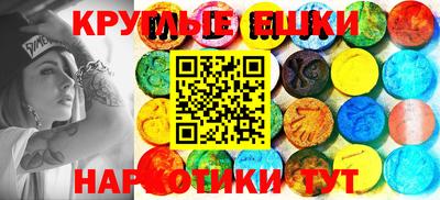мефедрон Славянск-на-Кубани