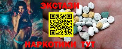 бошки Сланцы