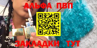 мефедрон Славянск-на-Кубани