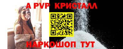 ешки Тверь
