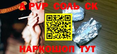 не бодяженный Славгород