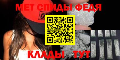 бошки Сланцы