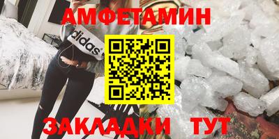 мефедрон Славянск-на-Кубани