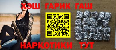 бошки Сланцы