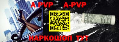 мефедрон Славянск-на-Кубани