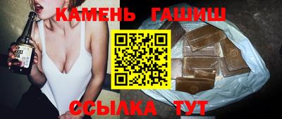бошки Сланцы