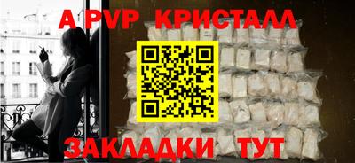 бошки Сланцы