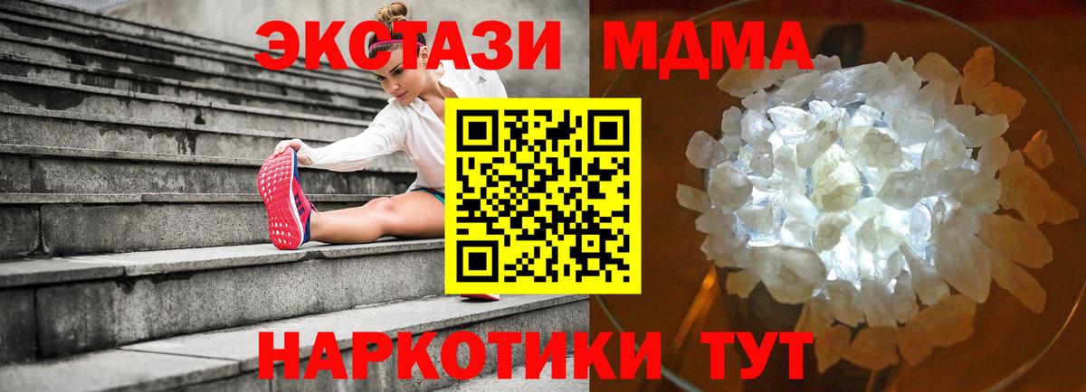 MDMA VHQ Нижневартовск