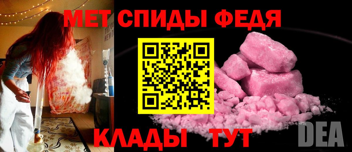 МЕТАМФЕТАМИН Methamphetamine  МЕТАМФЕТАМИН Methamphetamine  Вход с VPN  Нижневартовск 