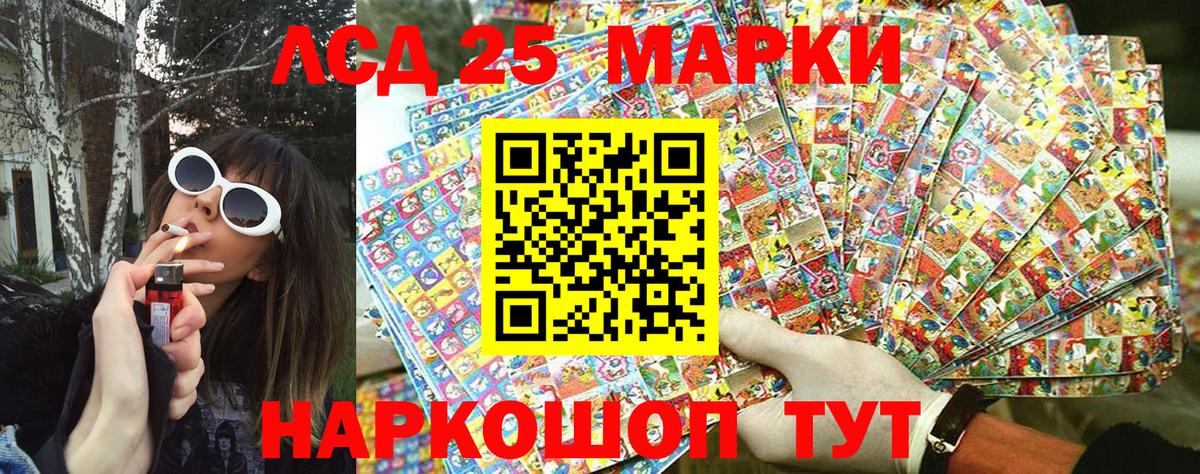 Марки 25I-NBOMe 1,5мг  Вход с VPN  Марки 25I-NBOMe 1,5мг  Нижневартовск 