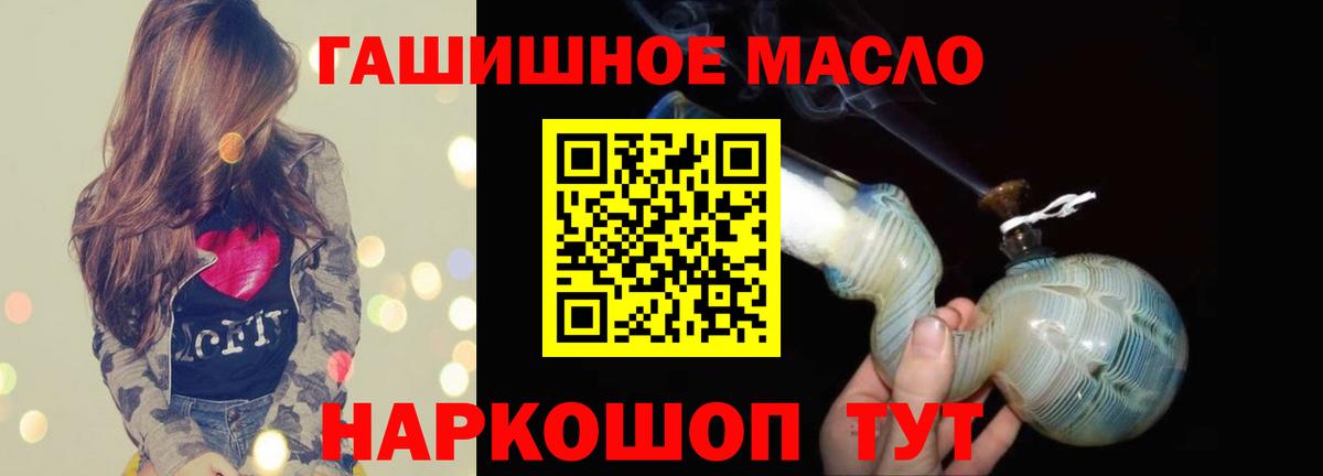 ТГК Wax  Вход с VPN  Нижневартовск 