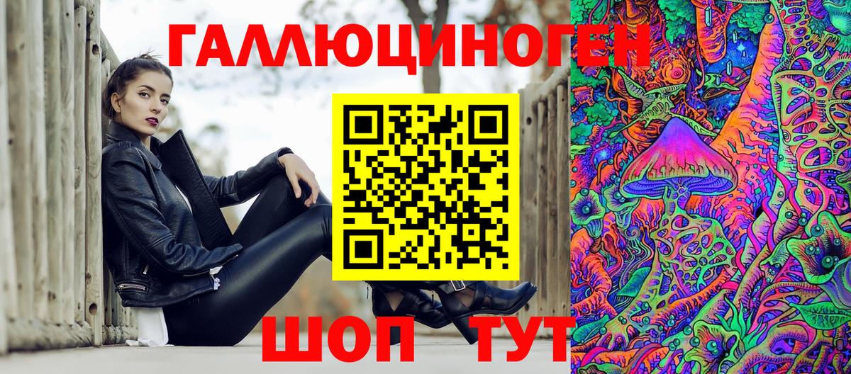 Псилоцибиновые грибы MAGIC MUSHROOMS  Вход с VPN  Нижневартовск  Псилоцибиновые грибы мицелий 