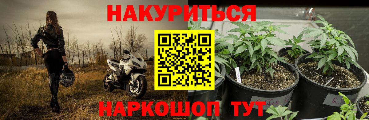 Бошки Шишки  Гашиш  Вход с VPN  КОКАИН  Купить наркотик  Нижневартовск  Меф кристаллы  Экстази 
