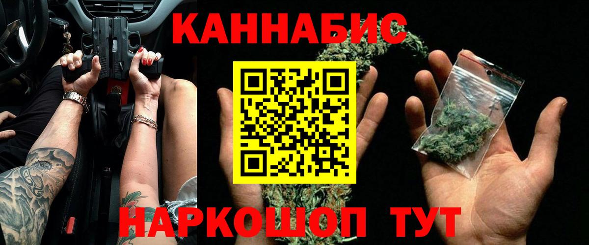 Бошки марихуана гибрид  Каннабис гибрид  Нижневартовск  Бошки марихуана марихуана  Вход с VPN 