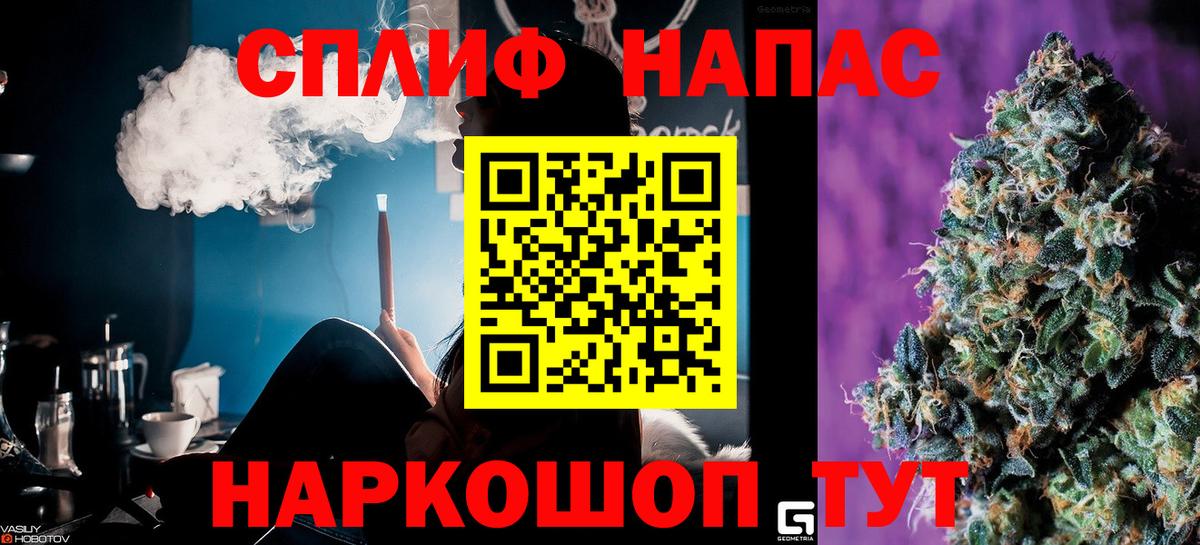 Канабис конопля Нижневартовск